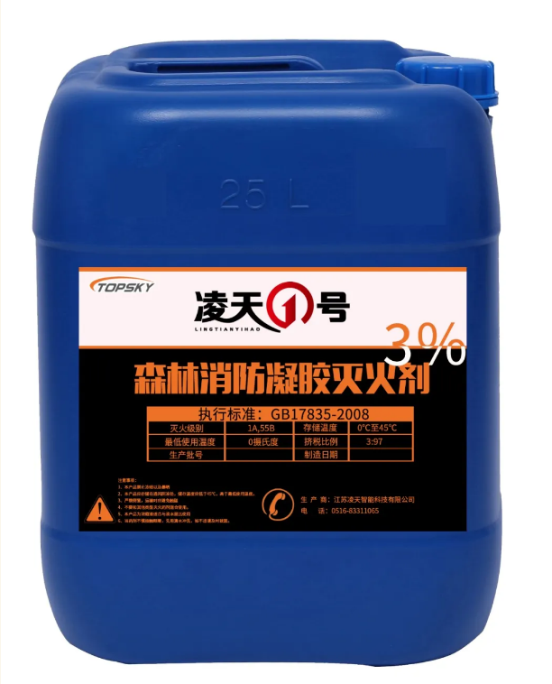 【新品發(fā)布】森林消防凝膠滅火劑，抗1200°森林火，通過(guò)鎖水附著在樹干表面，減緩水揮發(fā)，特別適合直接滅火，打隔離帶